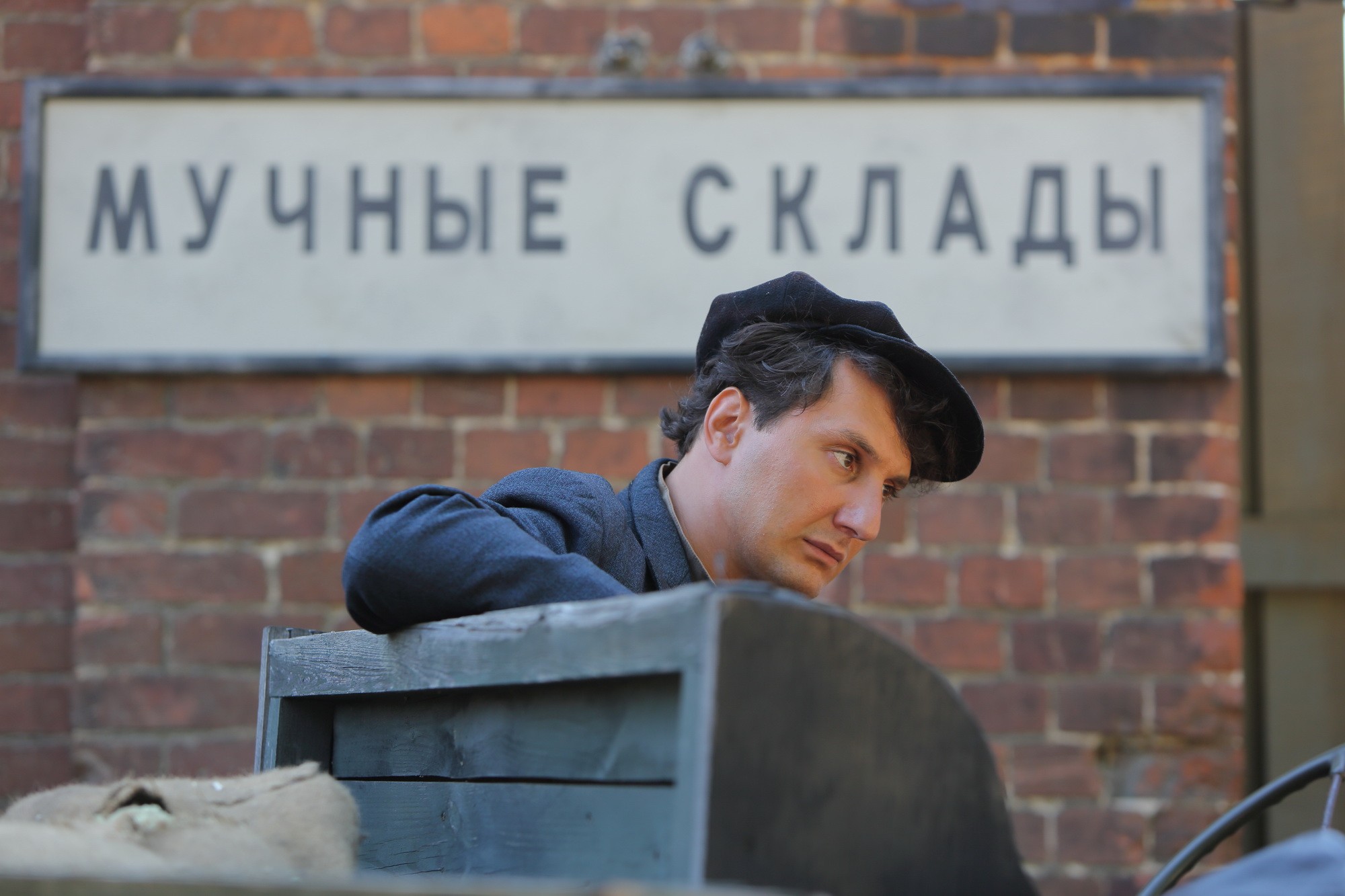 Сериал Ростов (2019-2022). Кадр N188487