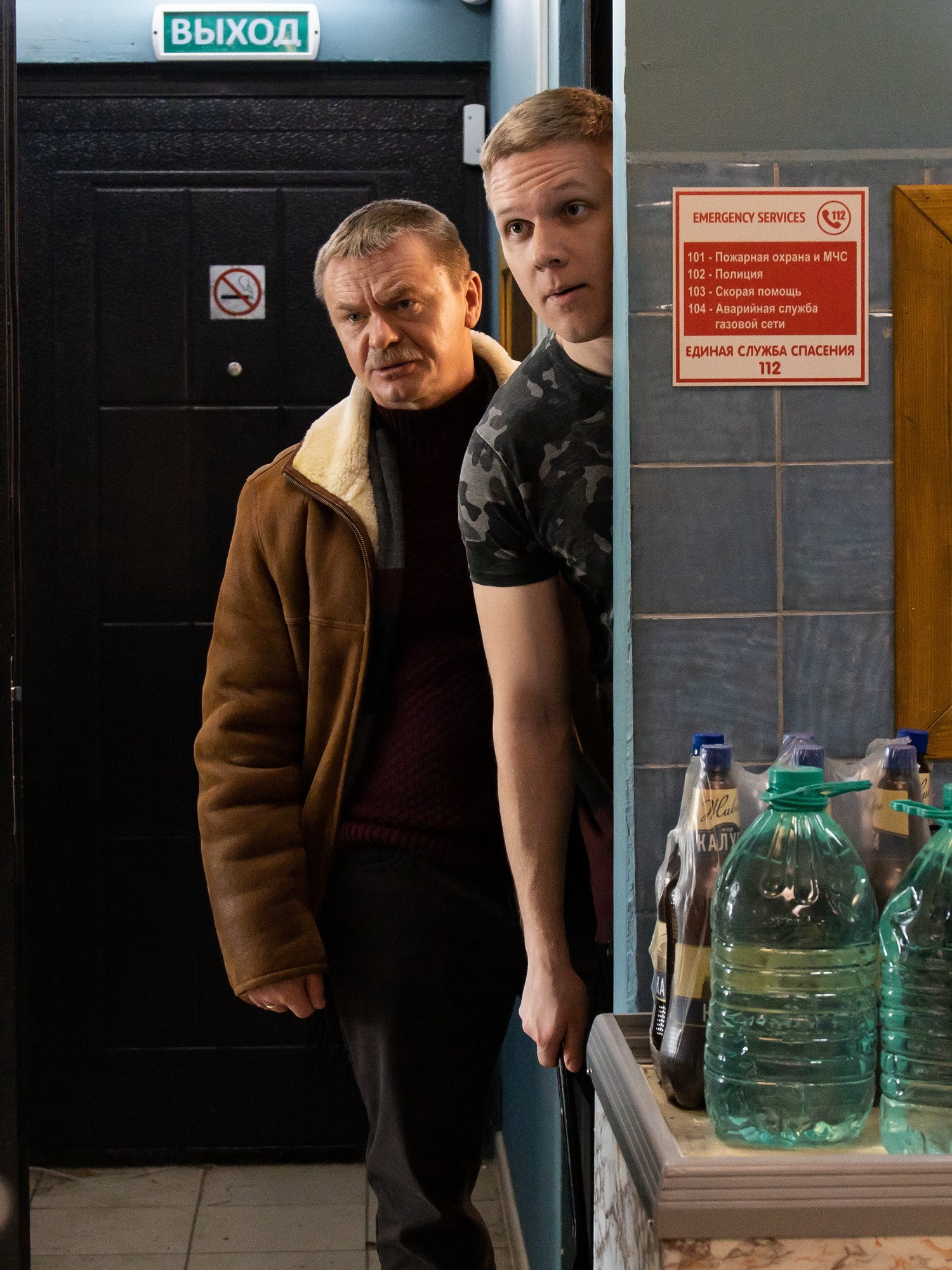 Сериал Патриот (2020-2025). Кадр N189767