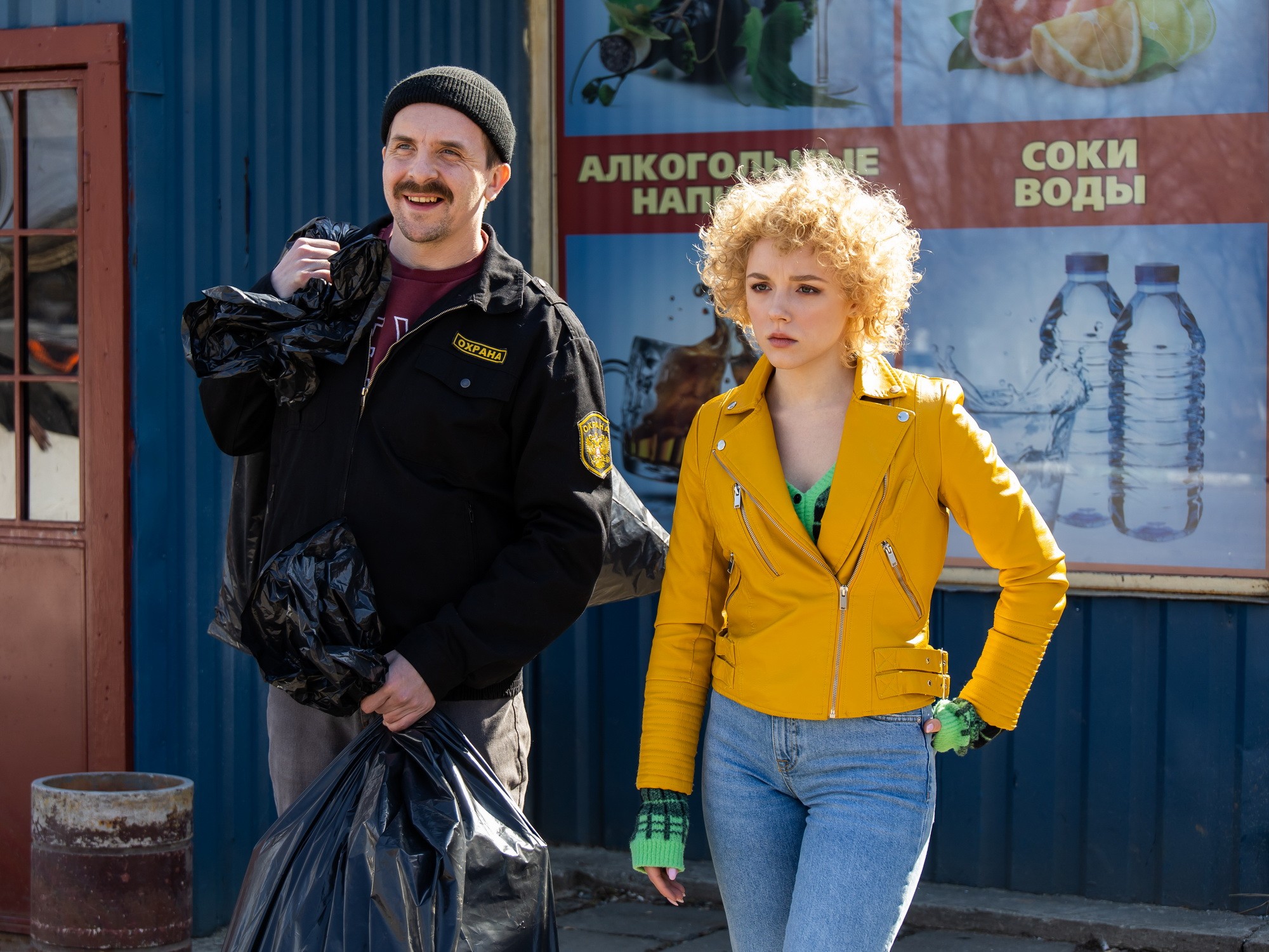 Сериал Патриот (2020-2025). Кадр N189771
