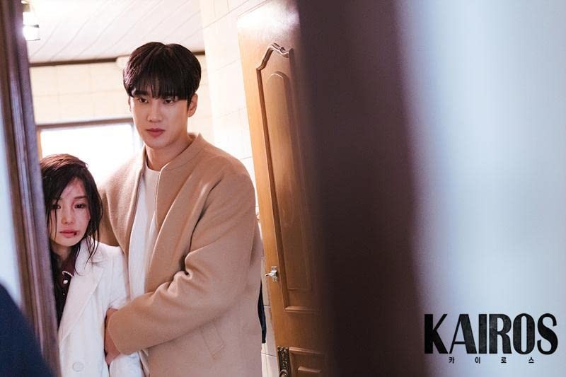 Сериал Кайрос (2020). Кадр N189967