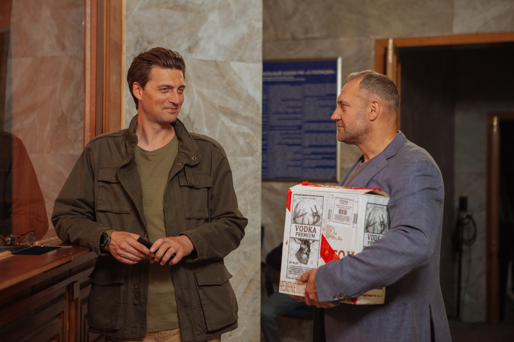 Сериал Тверская (2022-2024). Кадр N190429