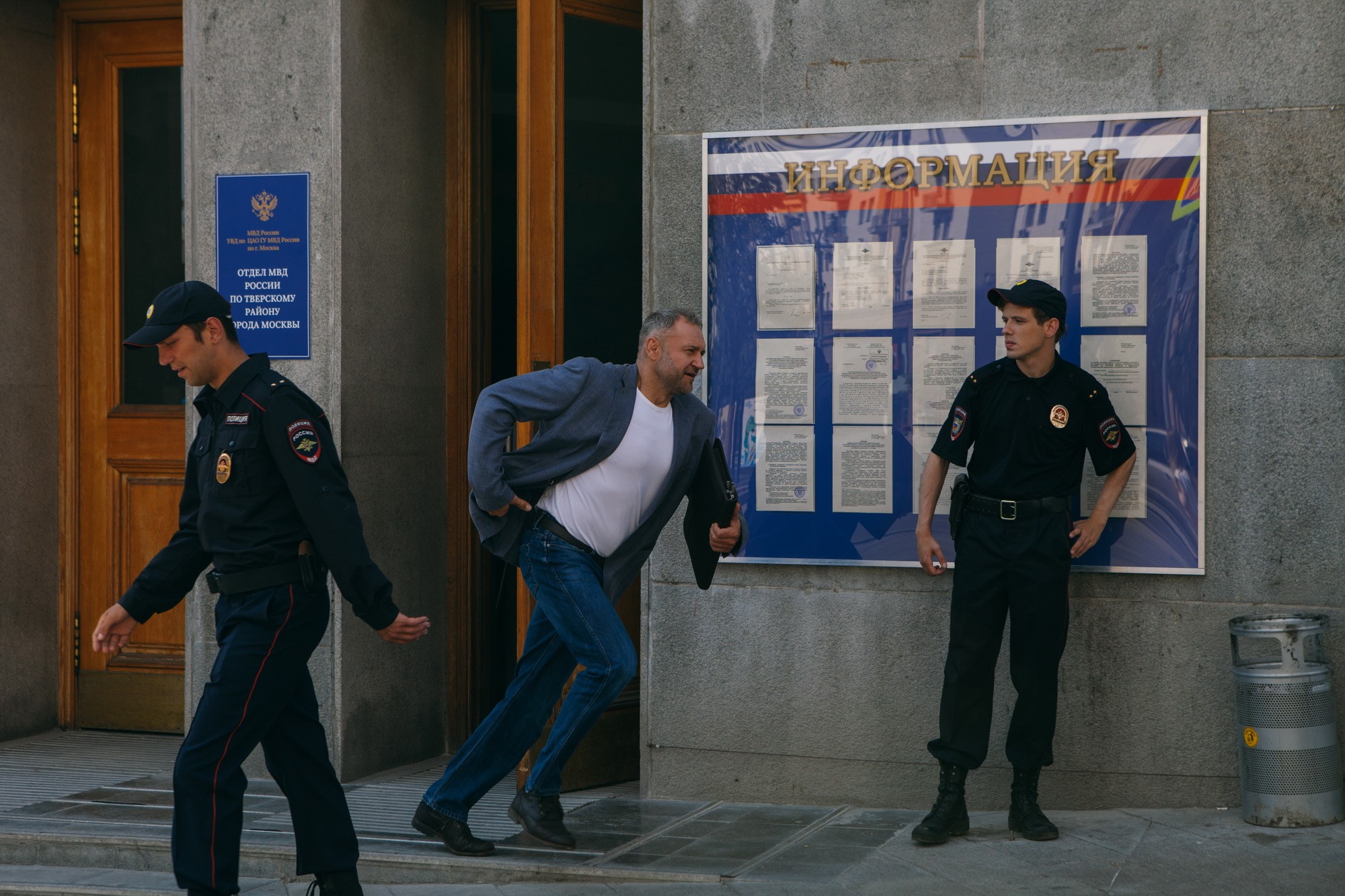 Сериал Тверская (2022-2024). Кадр N190428