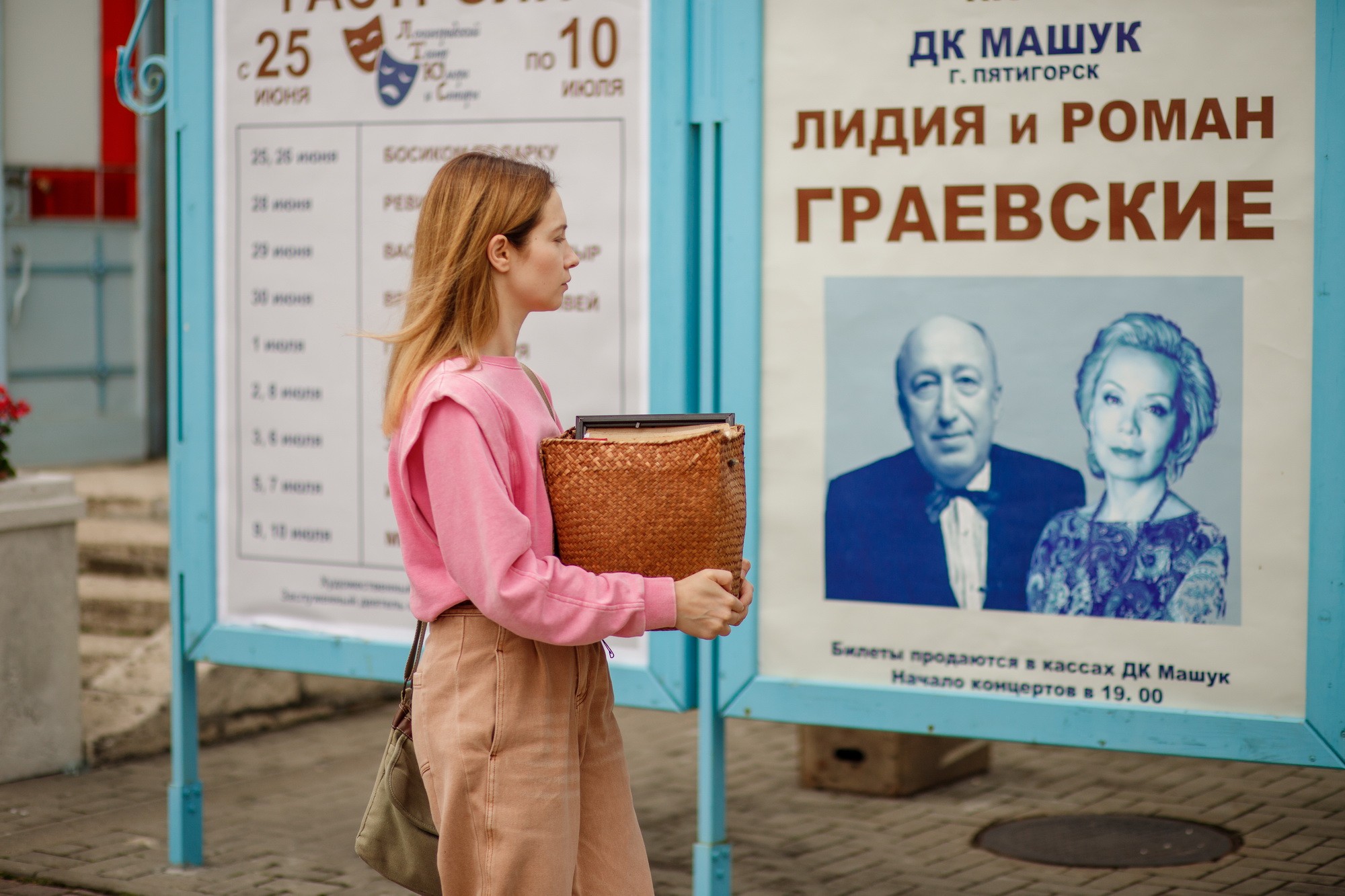 Сериал Нинель (2025). Кадр N190702