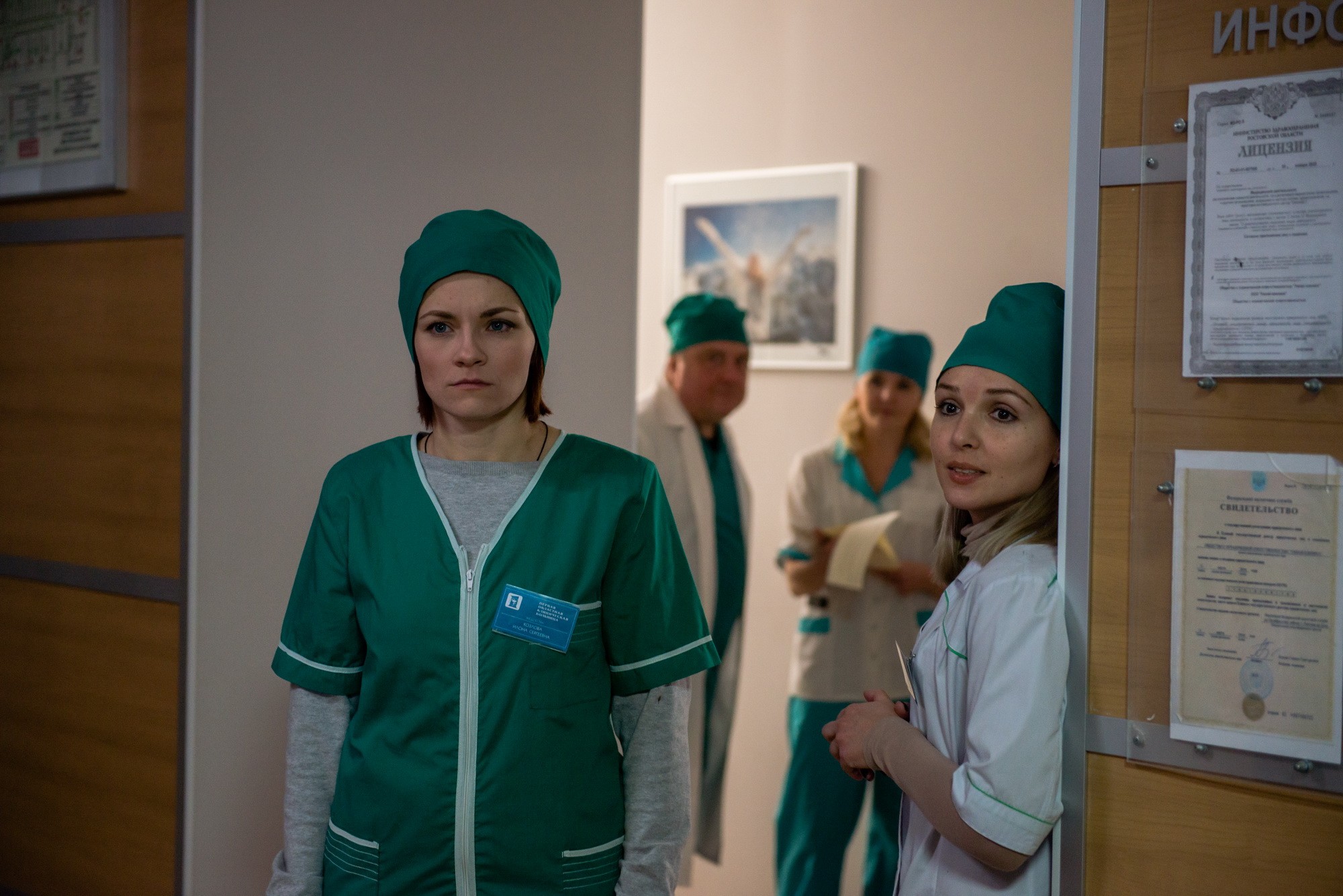 Сериал Криминальный доктор (2021). Кадр N191628