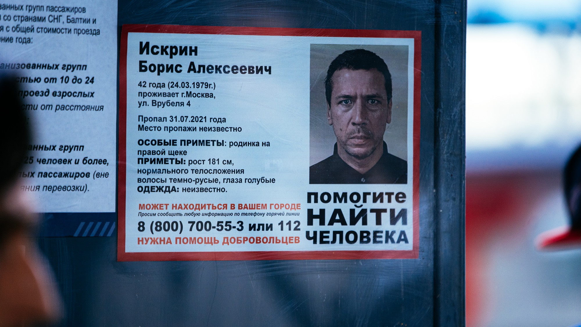 Сериал И снова здравствуйте! (2022-2023). Кадр N191716