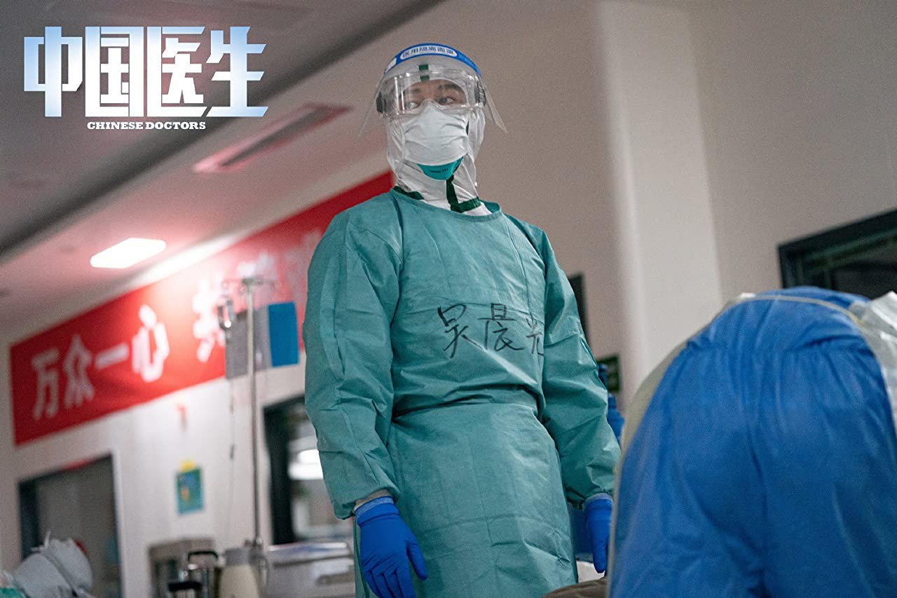 Китайские врачи: кадр N192033