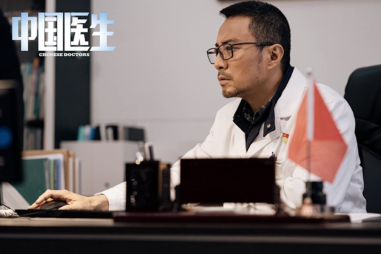 Китайские врачи: кадр N192034