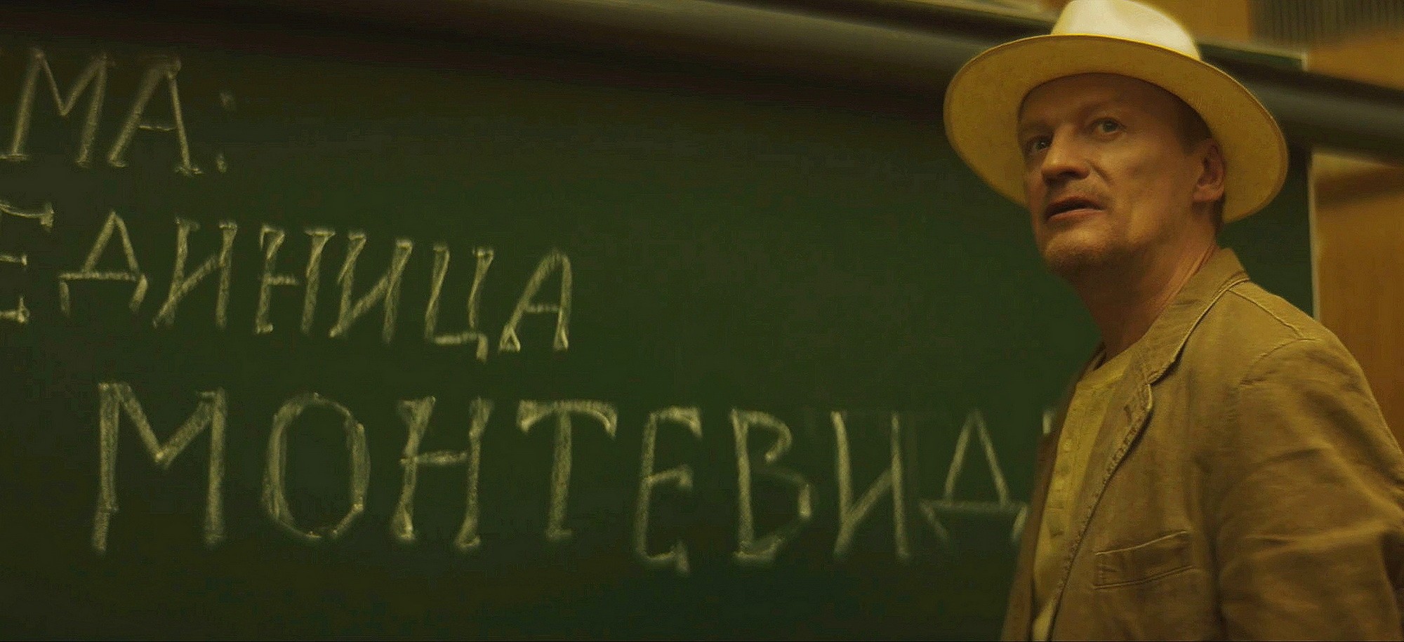 Фильм Единица Монтевидео (2023). Кадр N192625