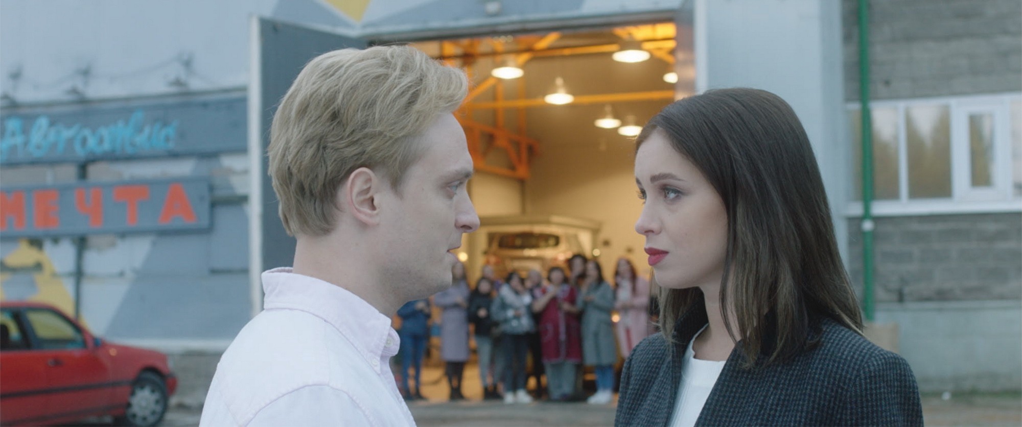 Сериал Саня, газуй! (2021). Кадр N193116
