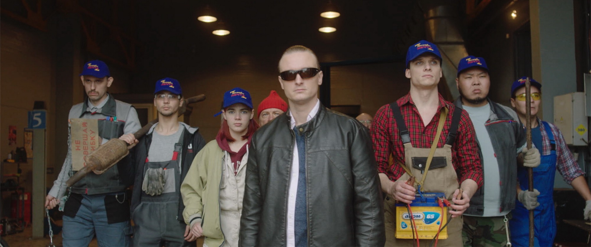 Сериал Саня, газуй! (2021). Кадр N193118