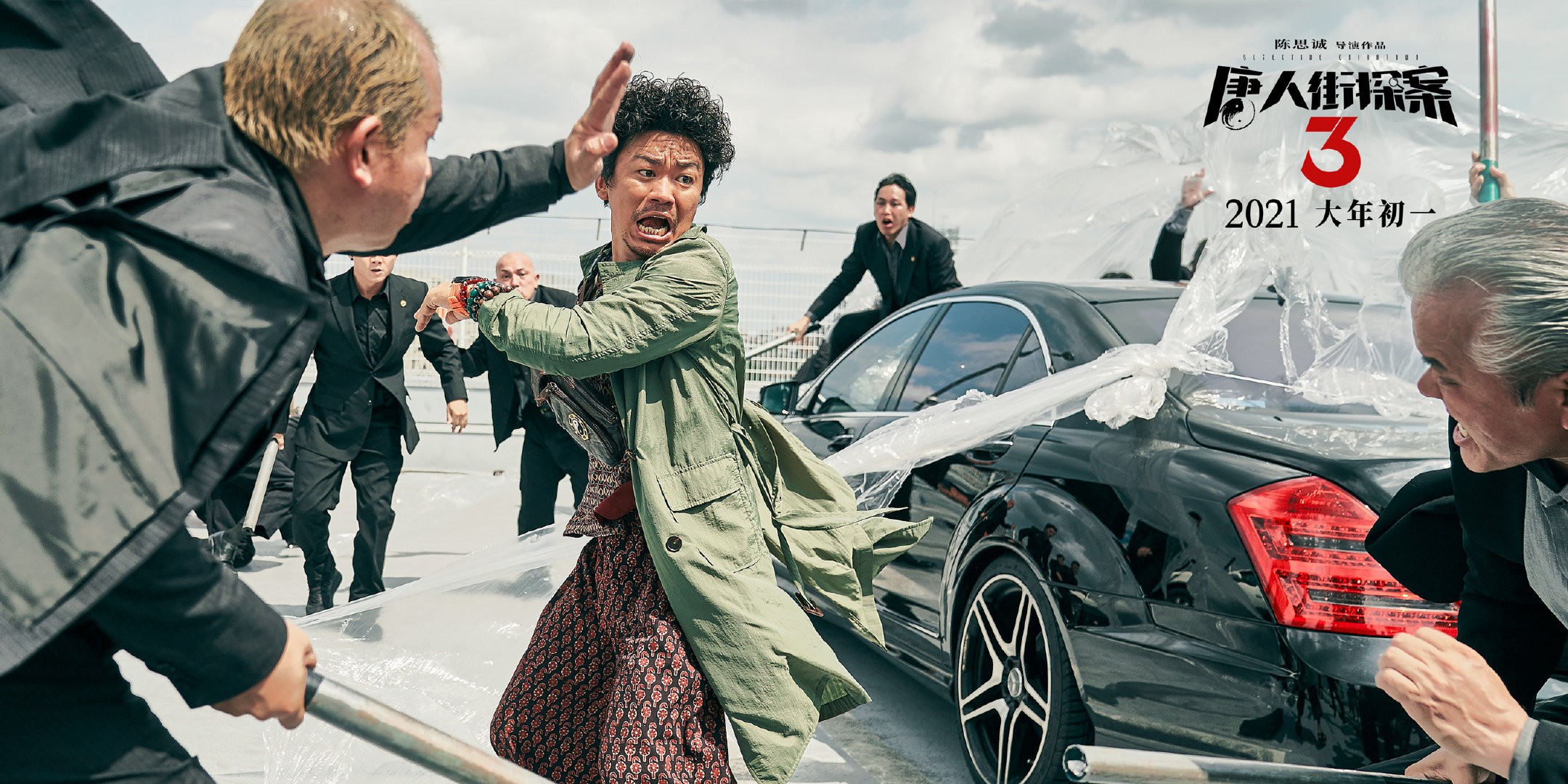 Фильм Детектив из Чайнатауна 3 (2021). Кадр N181374