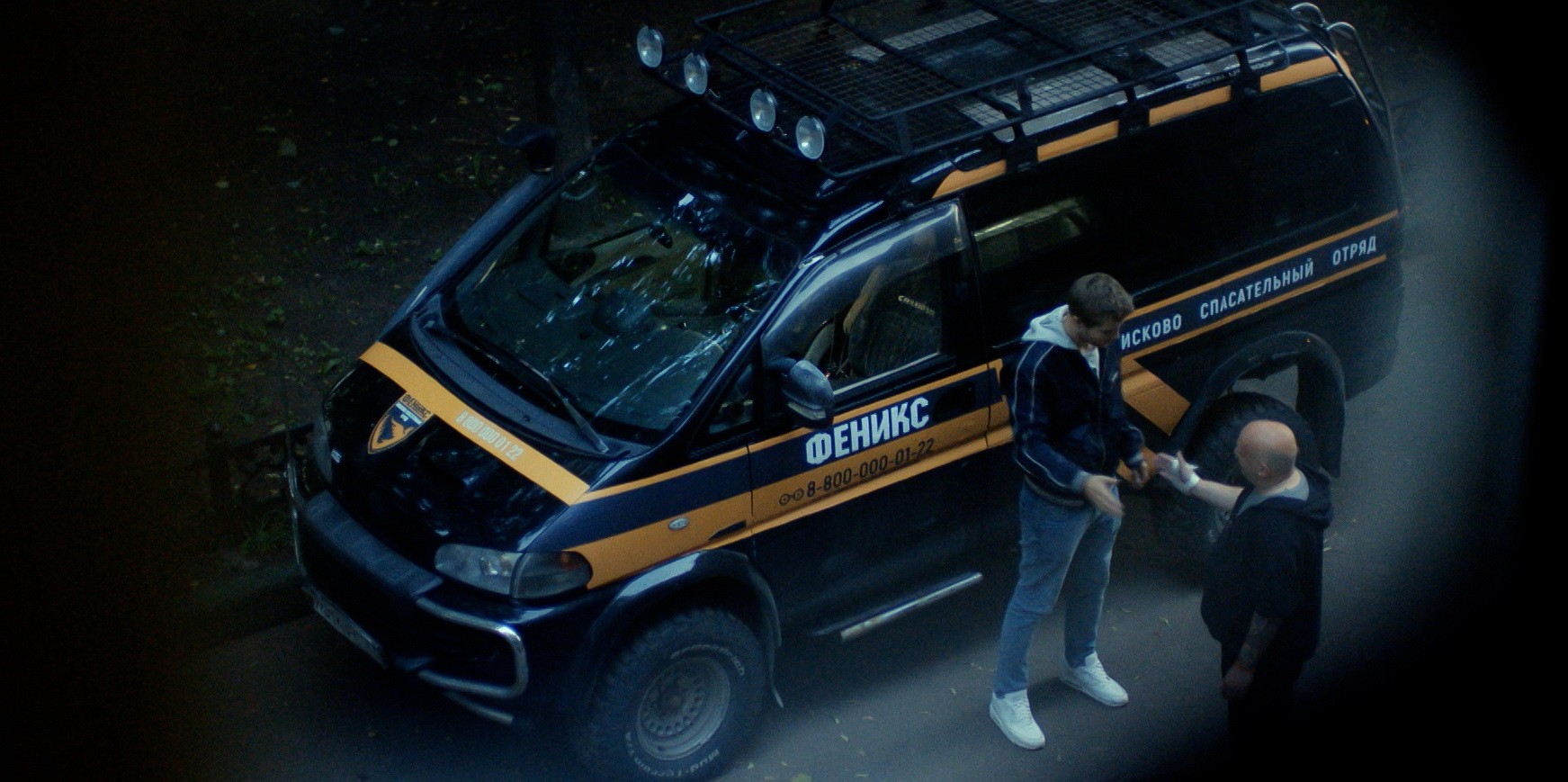 Сериал Потерянные (2021). Кадр N181505