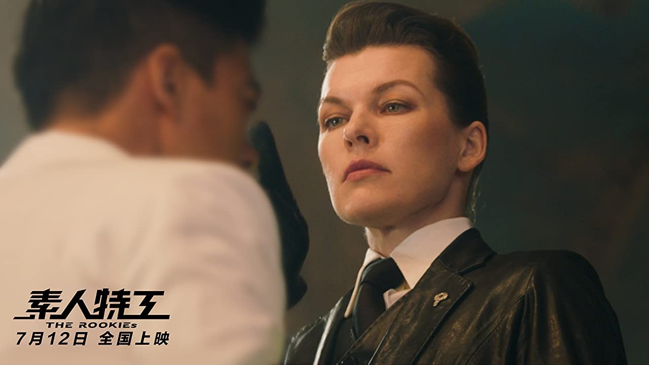Фильм Новички (2019). Кадр N182002