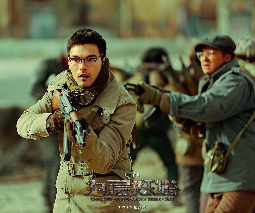 Фильм Хроники призрачного племени (2015). Кадр N182176