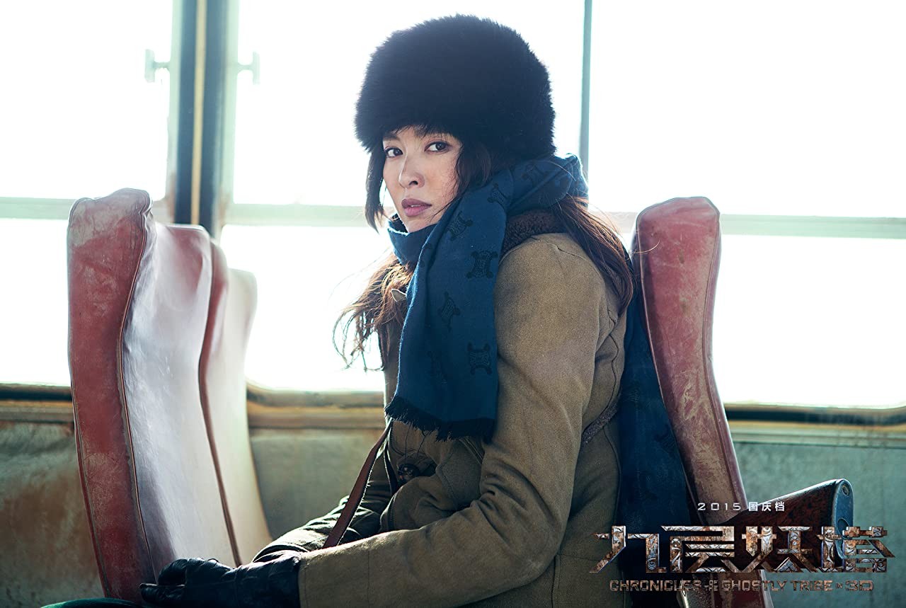 Фильм Хроники призрачного племени (2015). Кадр N182178