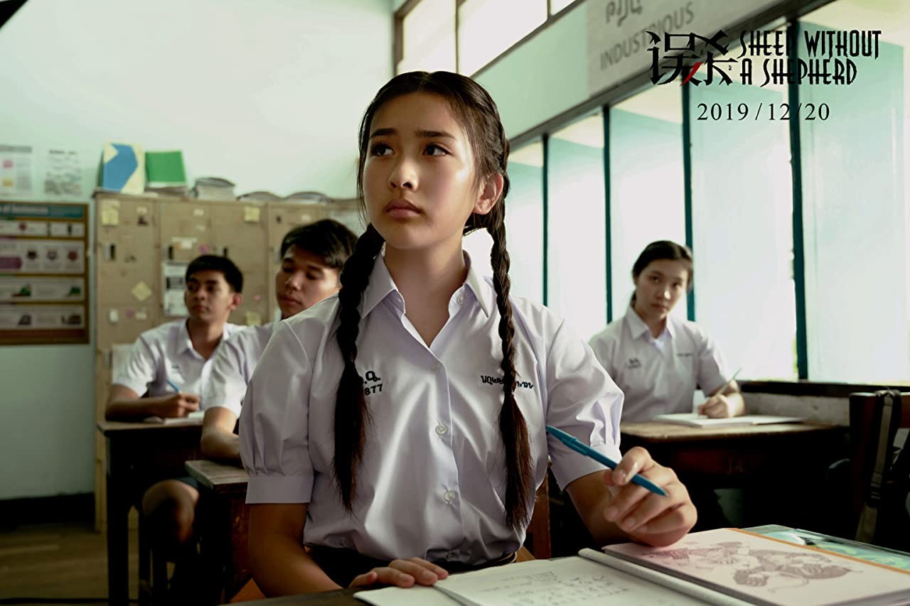 Фильм Овца без пастуха (2019). Кадр N182187