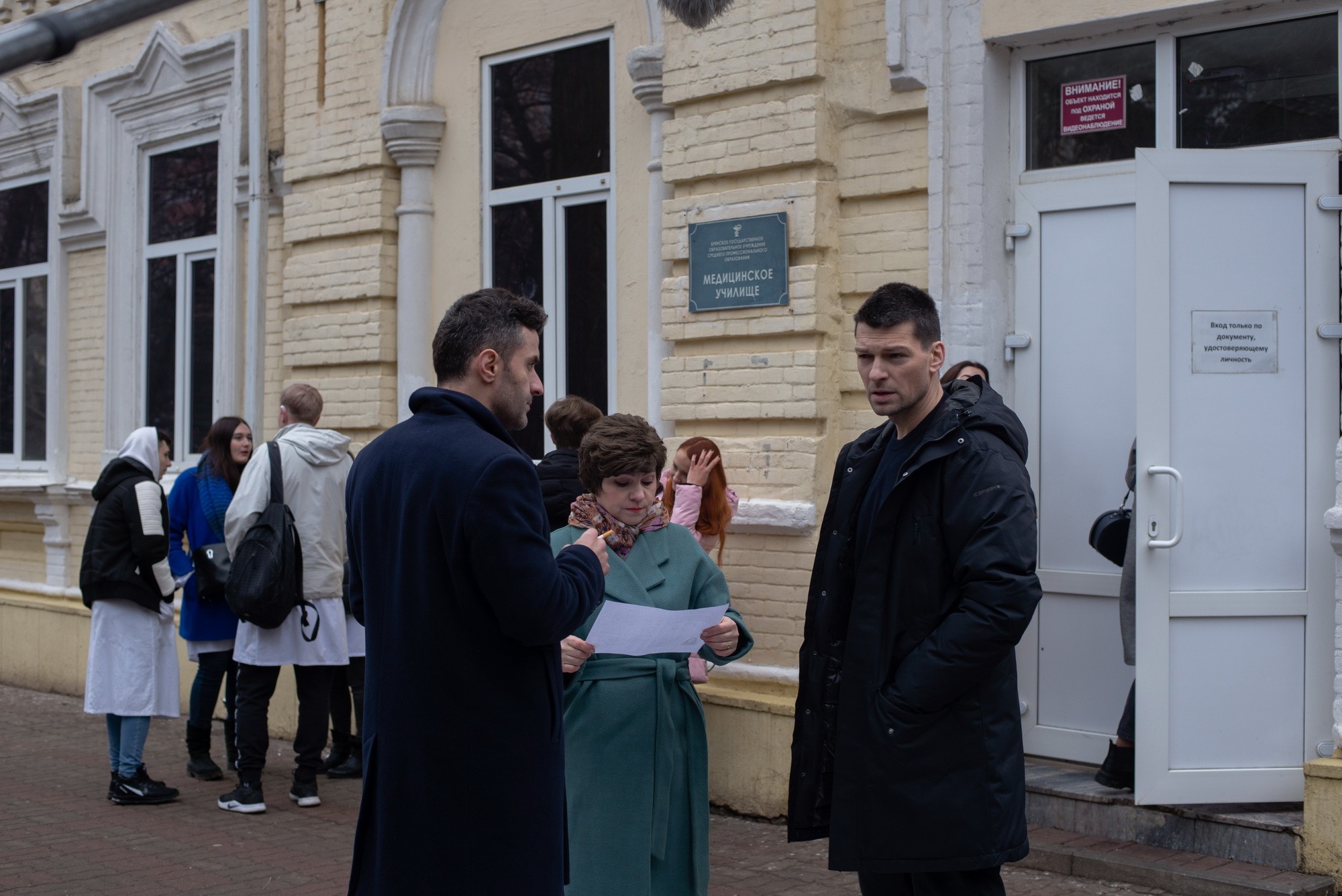 Сериал Капкан для монстра (2020). Кадр N184366