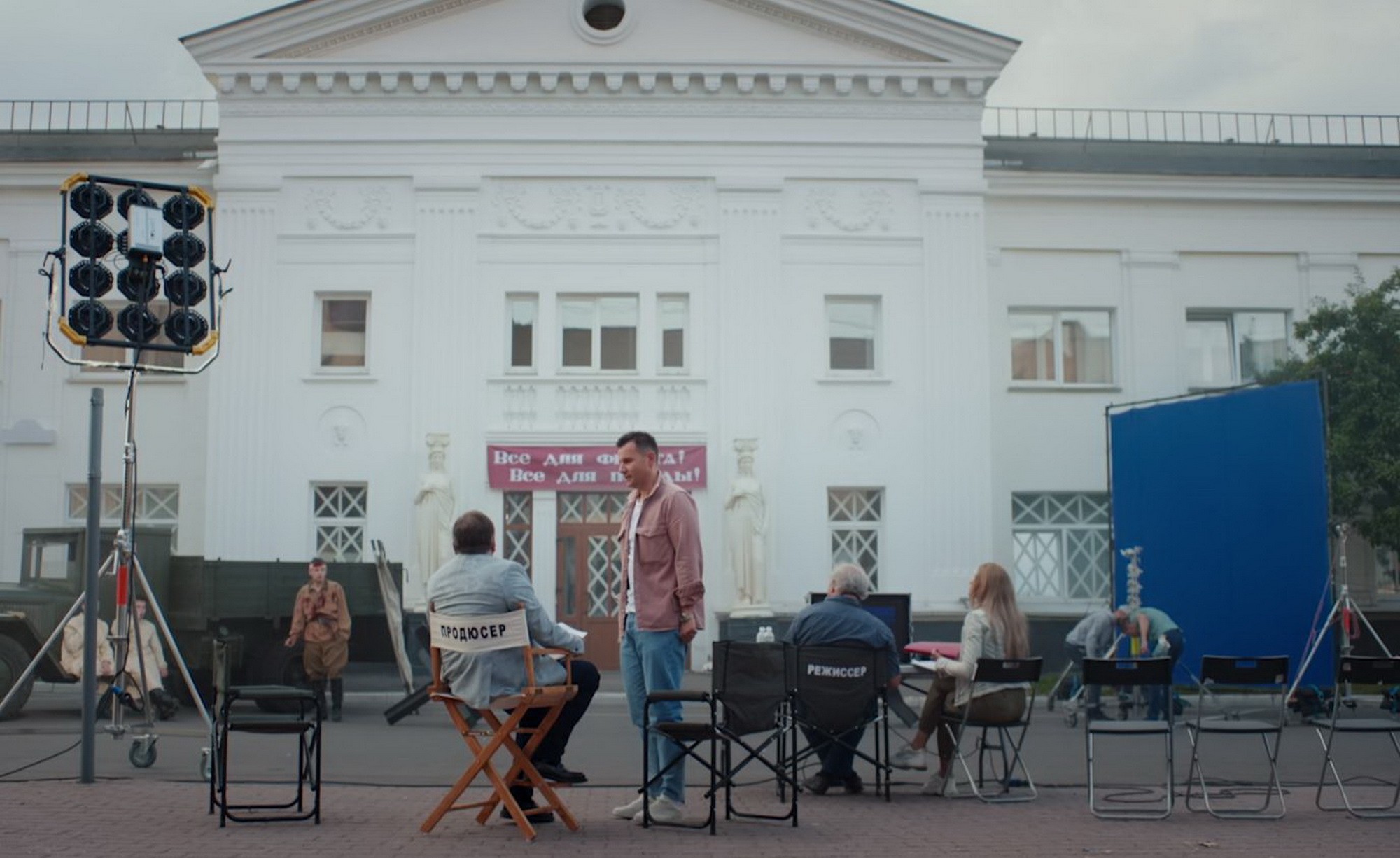 Сериал По колено (2021). Кадр N184770