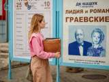 Превью кадра #190702 из сериала "Нинель"  (2025)