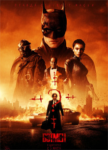 Все премьерные сеансы "Бэтмена" в IMAX полностью распроданы