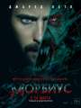 Постер к фильму "Морбиус"