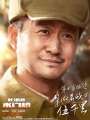 Постер к фильму "Битва на озере 2"