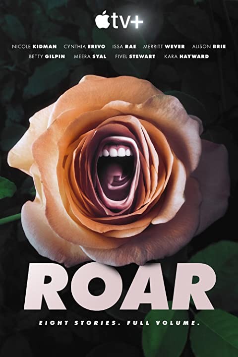 Пронзительно громко / Roar