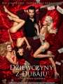 Постер к фильму "Эскортницы"
