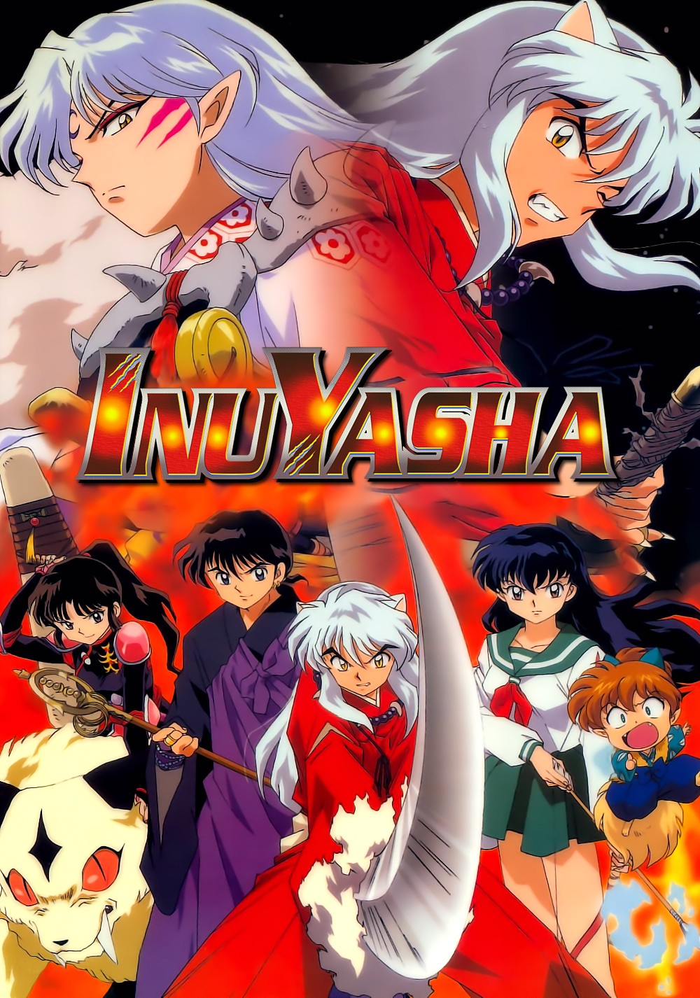 Инуяся / Inuyasha