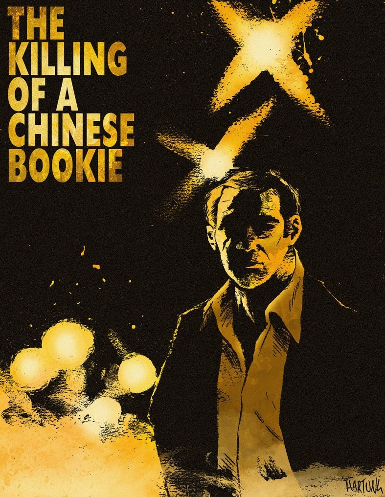 Убийство китайского букмекера: постер N199753