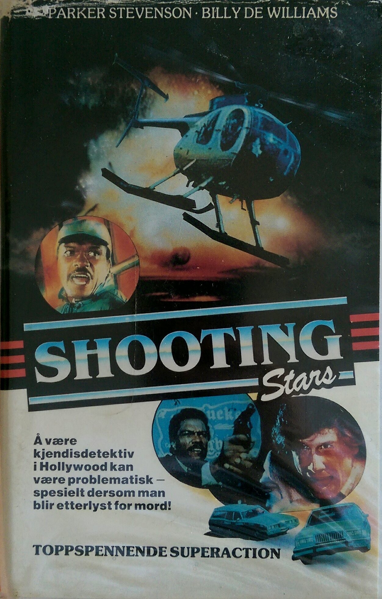 Падающие звезды / Shooting Stars (1983) отзывы. Рецензии. Новости кино. Актеры фильма Падающие звезды. Отзывы о фильме Падающие звезды