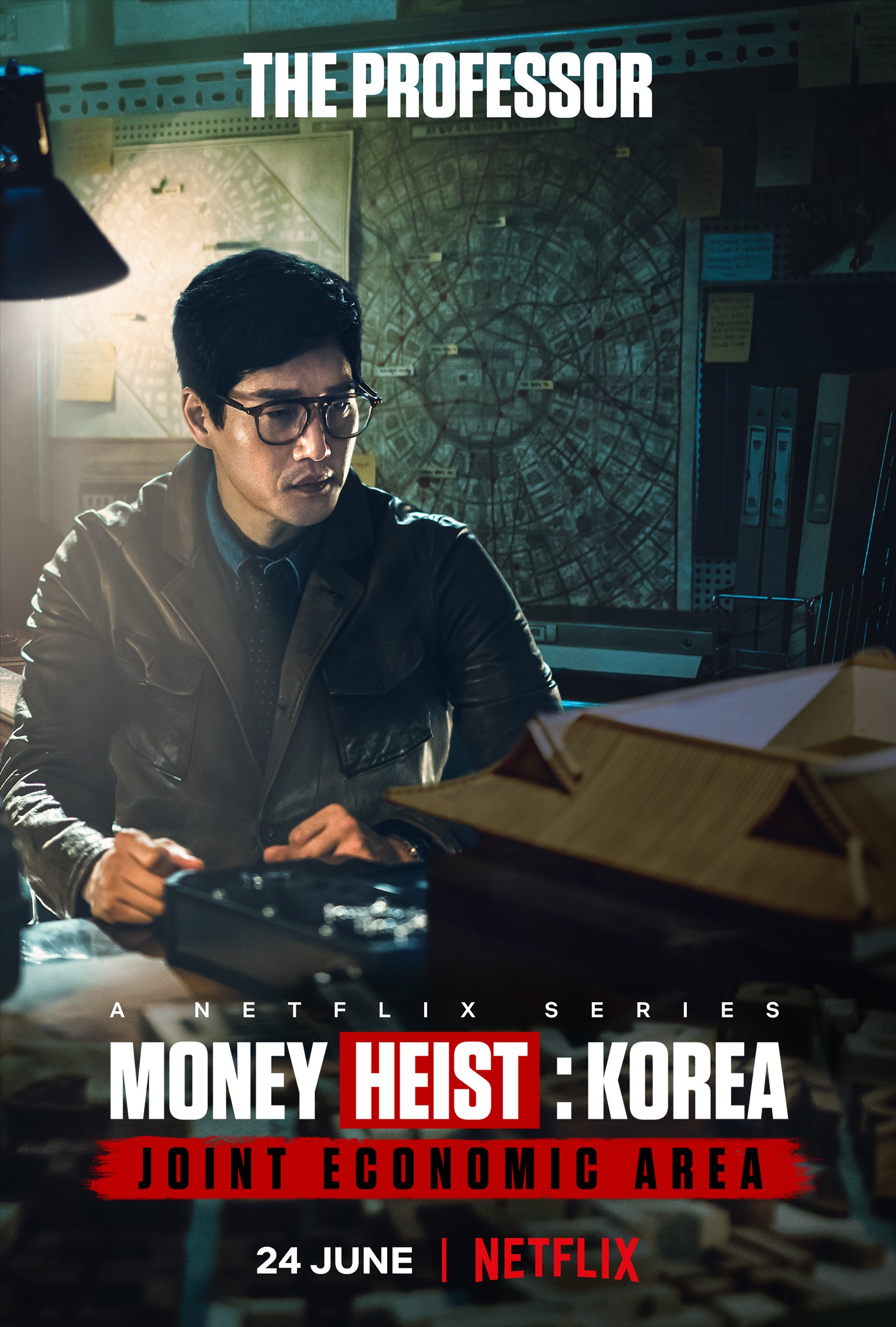 Бумажный дом: Корея: постер N201261
