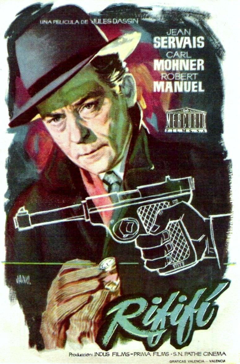 Мужские разборки: постер N203772
