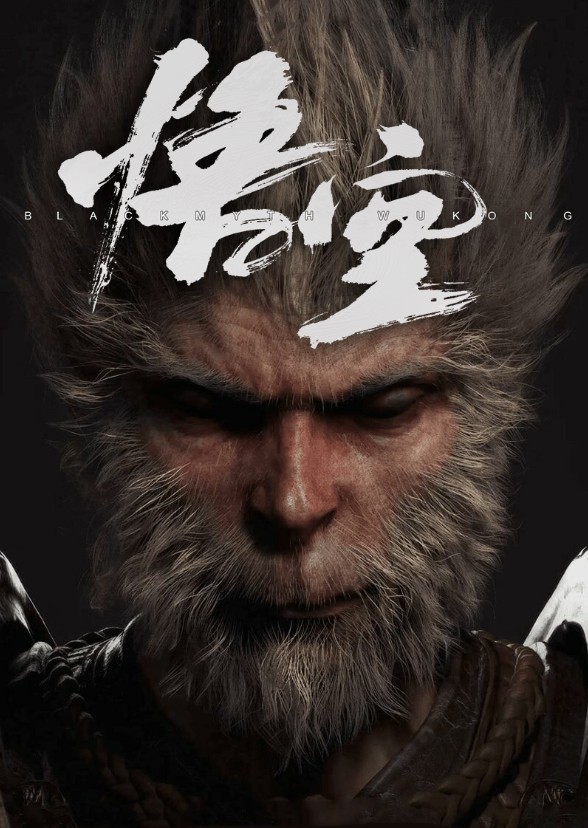 Black Myth: Wukong: постер N204719