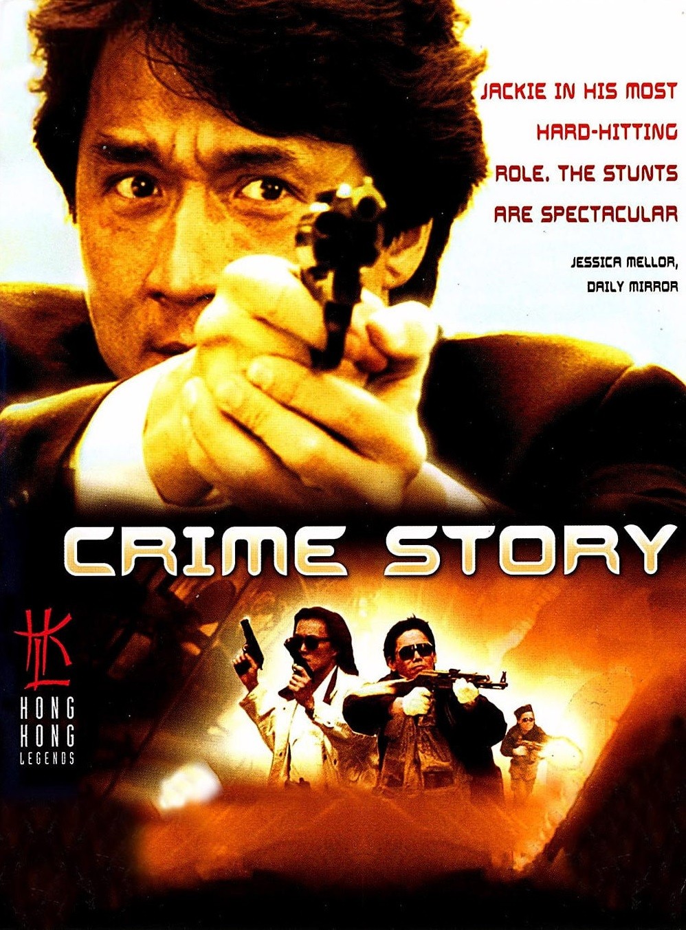 Криминальная история / Jung on zo (1993) отзывы. Рецензии. Новости кино. Актеры фильма Криминальная история. Отзывы о фильме Криминальная история