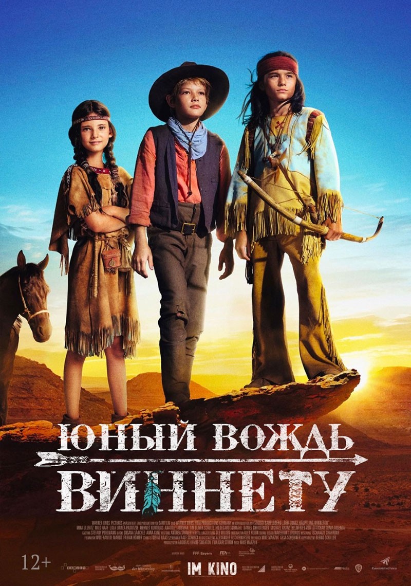 Юный вождь Виннету / Der junge Hauptling Winnetou (2022) отзывы. Рецензии. Новости кино. Актеры фильма Юный вождь Виннету. Отзывы о фильме Юный вождь Виннету