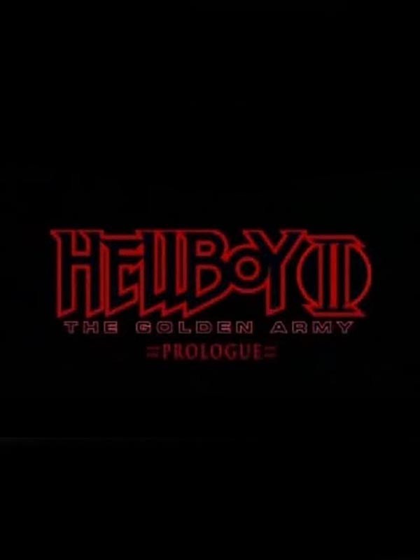 Хеллбой II: Золотая армия - Пролог / Hellboy II: The Golden Army - Prologue (2008) отзывы. Рецензии. Новости кино. Актеры фильма Хеллбой II: Золотая армия - Пролог. Отзывы о фильме Хеллбой II: Золотая армия - Пролог