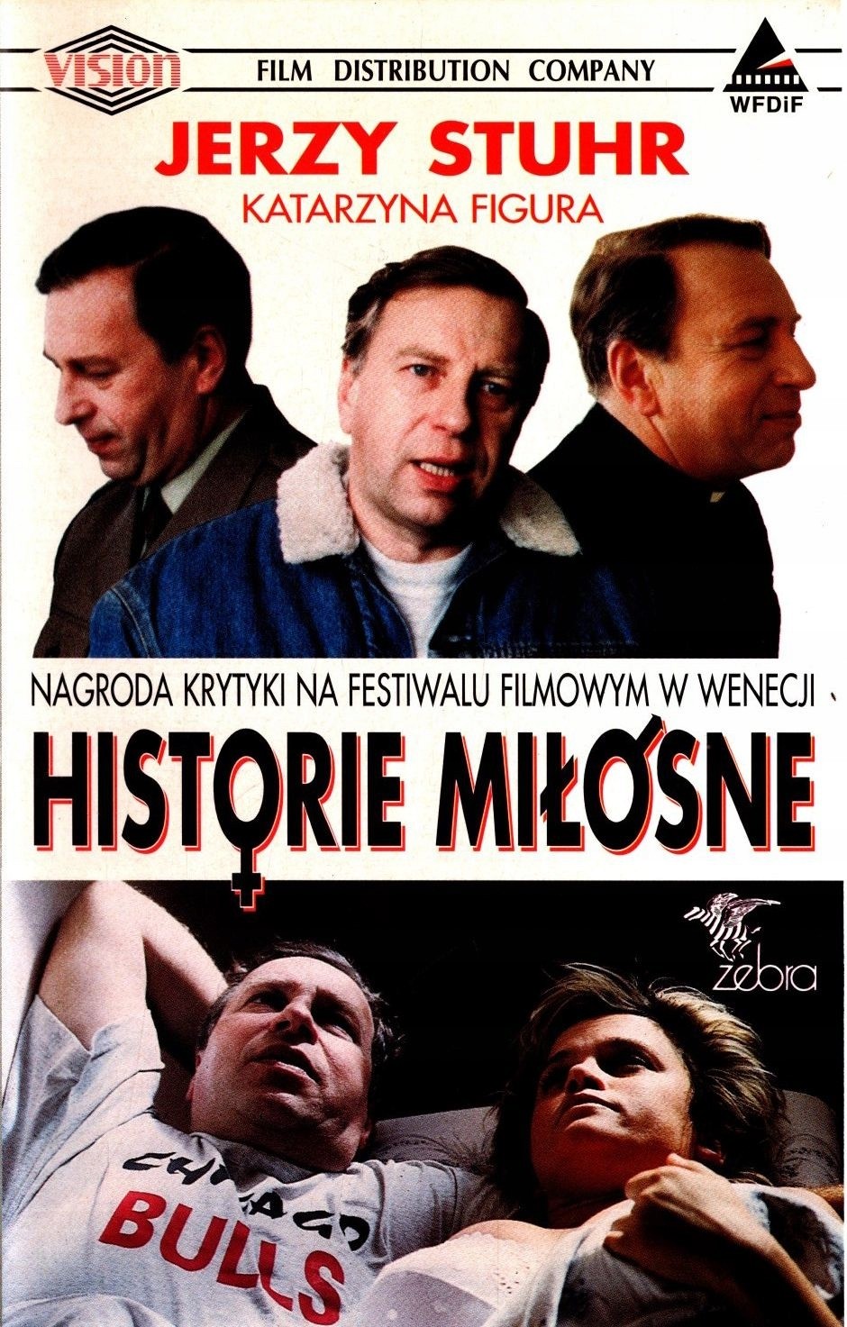 Любовные истории / Historie milosne (1997) отзывы. Рецензии. Новости кино. Актеры фильма Любовные истории. Отзывы о фильме Любовные истории