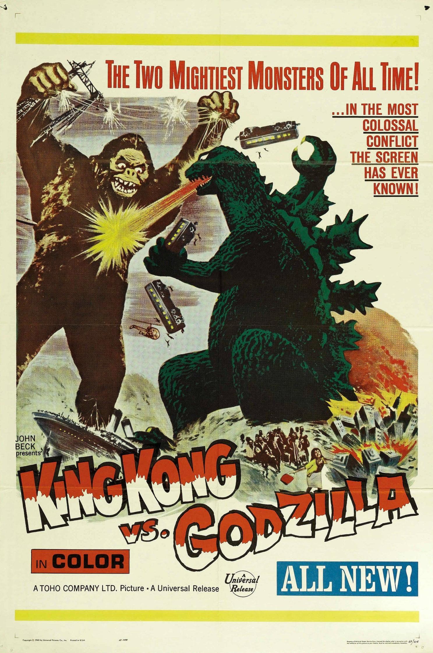 Кинг Конг против Годзиллы: постер N210938