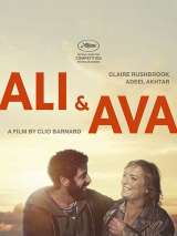 Али и Ава