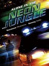 Одна в неоновых джунглях / Alone in the Neon Jungle (1988) отзывы. Рецензии. Новости кино. Актеры фильма Одна в неоновых джунглях. Отзывы о фильме Одна в неоновых джунглях