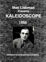 Превью постера #198556 к фильму "Макс Либман представляет: Калейдоскоп"  (1955)