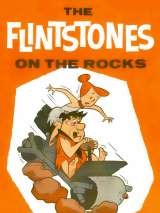 Флинстоуны: На скалах / The Flintstones: On the Rocks (2001) отзывы. Рецензии. Новости кино. Актеры фильма Флинстоуны: На скалах. Отзывы о фильме Флинстоуны: На скалах