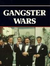 Гангстерские войны / Gangster Wars (1981) отзывы. Рецензии. Новости кино. Актеры фильма Гангстерские войны. Отзывы о фильме Гангстерские войны