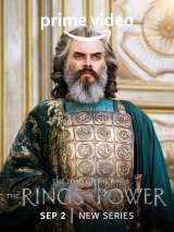 Превью постера #202794 к сериалу "Властелин колец: Кольца Власти"  (2022-2025)