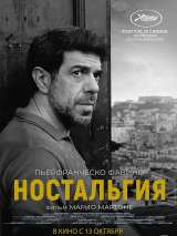 Превью постера #203869 к фильму "Ностальгия"  (2022)