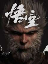 Black Myth: Wukong