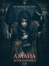 Превью постера #206155 к фильму "Амайа. Дитя вампира"  (2020)