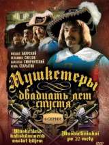 Превью постера #206303 к фильму "Мушкетеры 20 лет спустя" (1992)