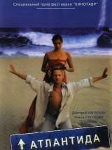 Превью постера #210538 к фильму "Атлантида" (2002)